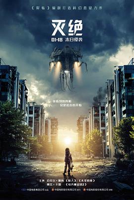 喋血双雄