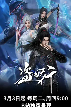 圣斗士星矢