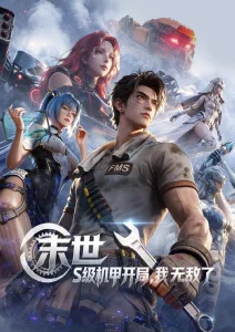 火影忍者